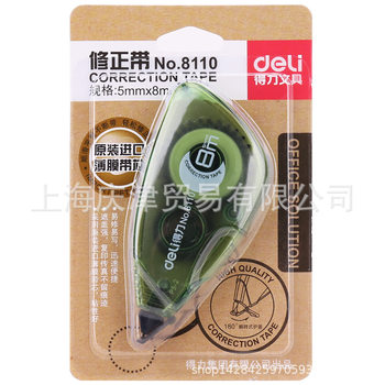 Deli 8110 fashion candy color correction tape correction tape 8m(8110)