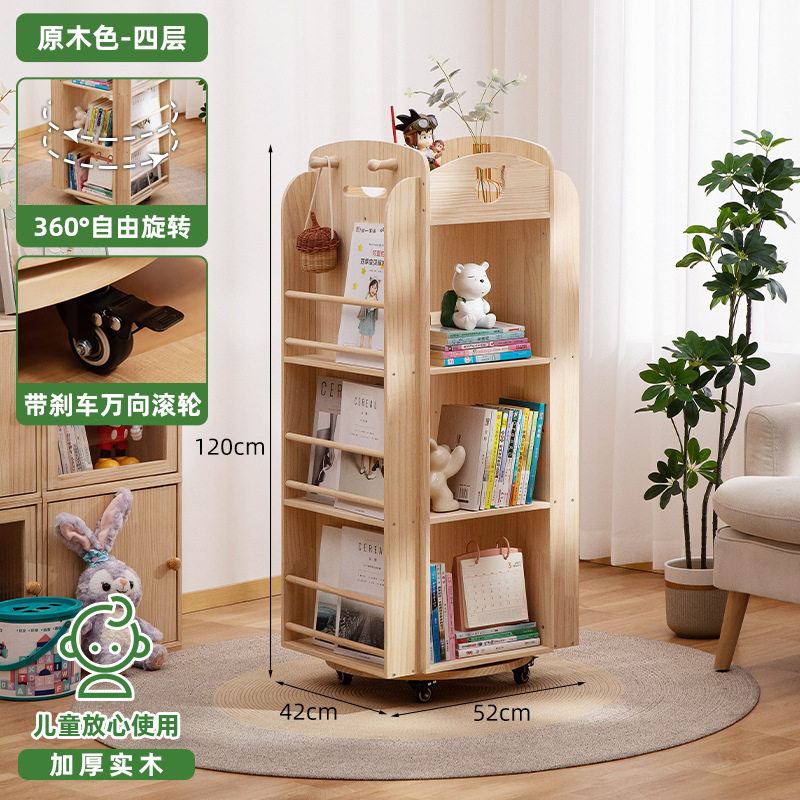 实木书架书柜置物架储物柜一体格子柜展示柜落地多层客厅置物柜