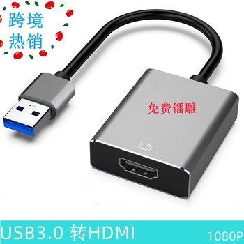 USB to HDMI Converter Typec Adapter VGA Computer External Monitor HD Cable TV Projector