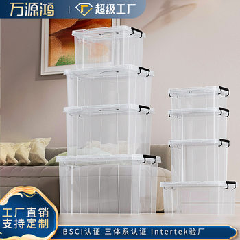 Factory Direct Sales Storage Box Transparent with Lid Plastic Large Storage Box Toy Storage Box Clothes Quilt Organizing Box