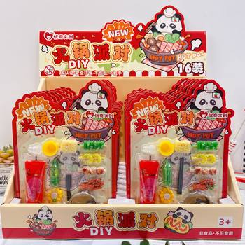 New creative DIY hot pot party children's fun play house toy suit decompression collage handmade creation