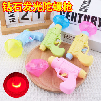 Children's Luminous Toy Diamond Gyro Launcher Gun Hot Selling Small Toys Creative Boys and Girls Gifts Street Stalls Wholesale