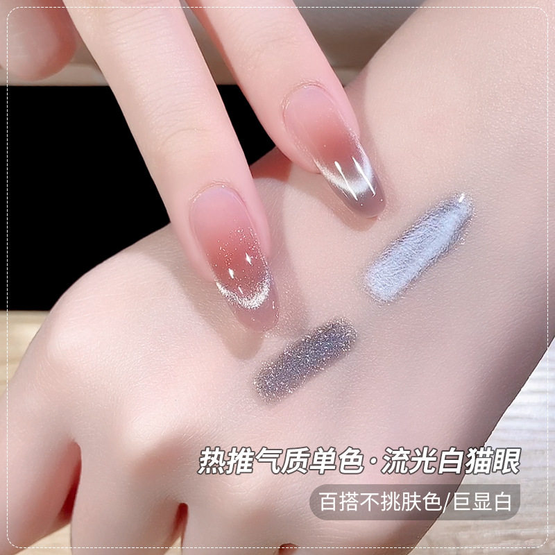 Autumn and Winter Flowing White Cat Eye Nail Polish Gel New Trendy Porcelain White Glass Bead Cat Eye Nail Polish for Nail Salons