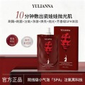 seller product image