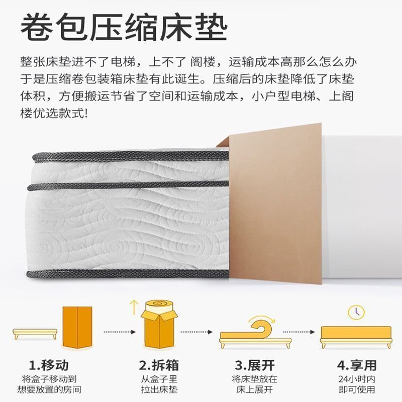 Foreign Trade Customized Hilton Mattress Five-Star Hotel Compressed Roll-Packed Mattress Export Independent Pocket Spring Mattress