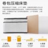 Foreign Trade Customized Hilton Mattress Five-Star Hotel Compressed Roll-Packed Mattress Export Independent Pocket Spring Mattress