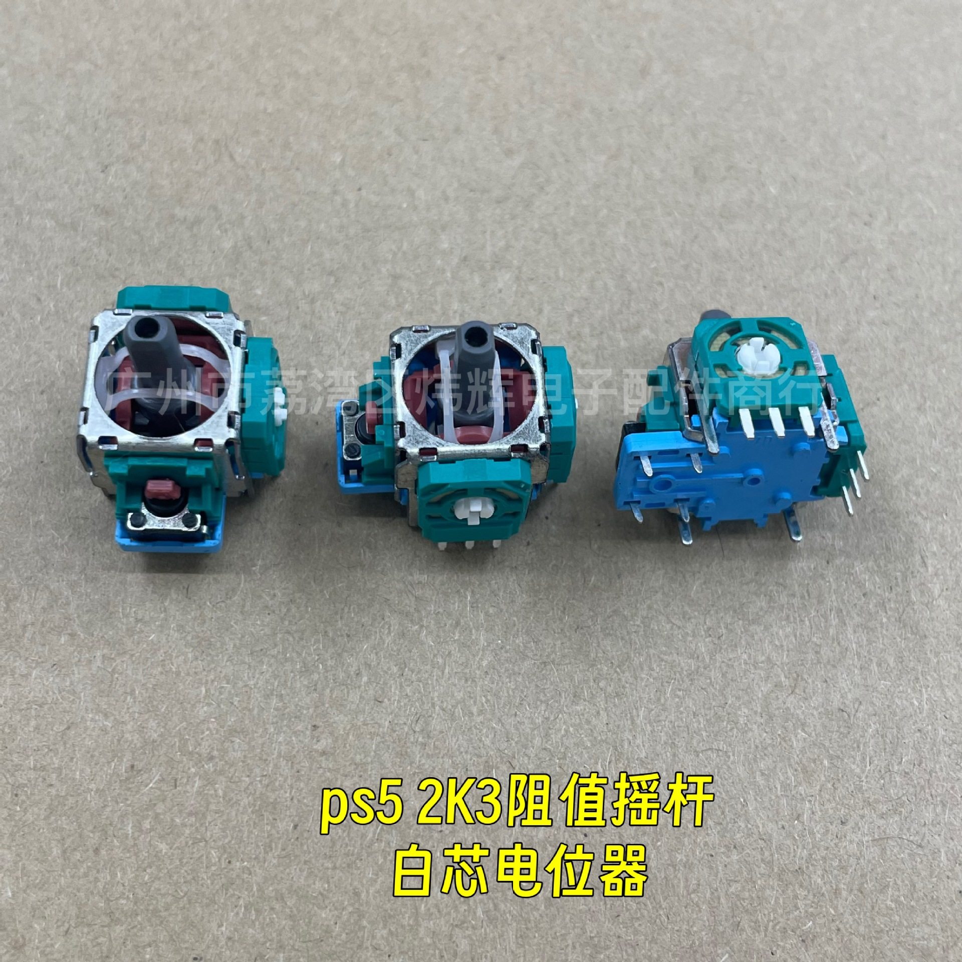 Original XBOX Series PS4/PS5 Handle 3D Rocker Switch Pro/WIIU Rocker Potentiometer Lever