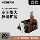 Портативная сумка HiDREAM cat bag для прогулок на одно плечо four seasons с легкой палаткой для домашних животных большой емкости, дорожная сумка-рюкзак для кошек