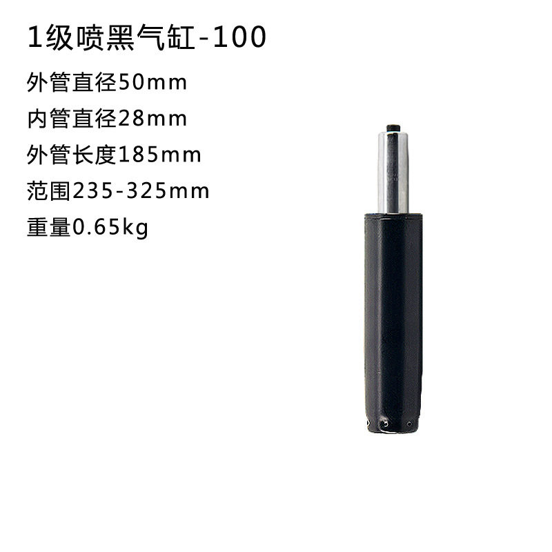 公电脑椅子底盘升降椅气杆实验凳气杆大工凳调节气压杆气压棒配件