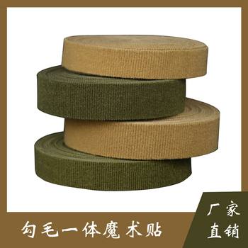 Sand Color Tactical Equipment Hook-And-Loop All-In-One Velcro Multi-Specification Back and Mud Color Double-Sided Velcro