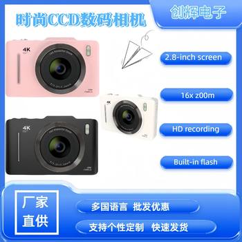 H16 Series Mini Camera with Intelligent Focus Af, Digital Camera with Multiple Functions for Entertainment and Students, Ccd Camera