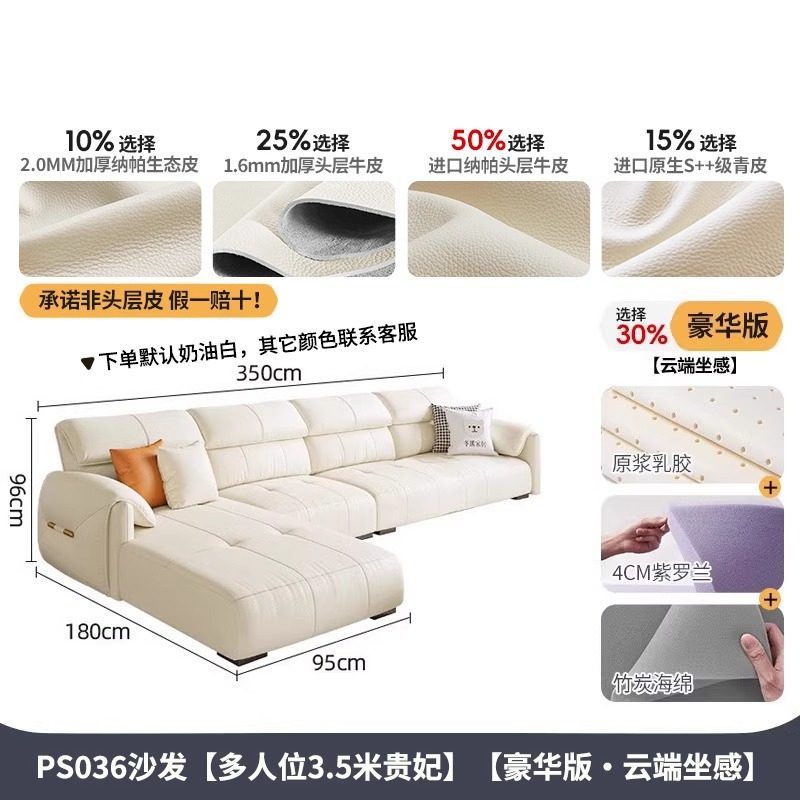 佛山家具轻奢沙发简约现代客厅小户型奶油风大象耳朵乳胶真皮沙发