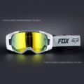 Gray and white frame red film (350 goggles)