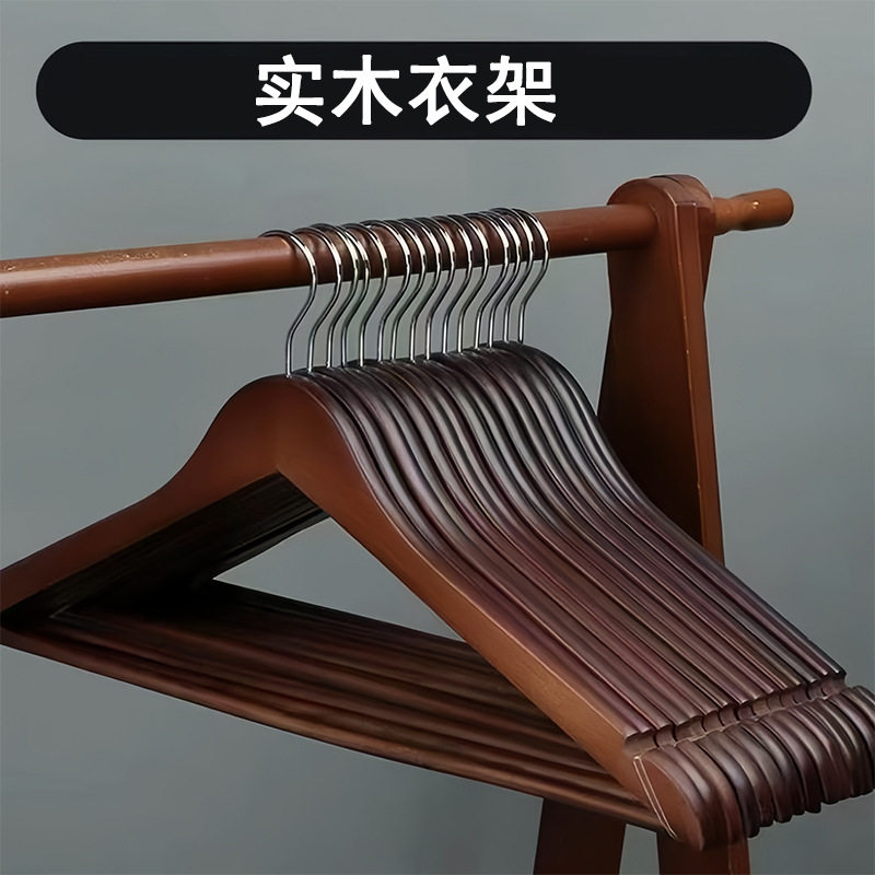 Solid Wood Clothes Hanger Clothing Store Hotel Wholesale Household Clothes Support Bedroom Drying Clothes Rack Wooden Adult Clothes Rack