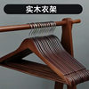 Solid Wood Clothes Hanger Clothing Store Hotel Wholesale Household Clothes Support Bedroom Drying Clothes Rack Wooden Adult Clothes Rack