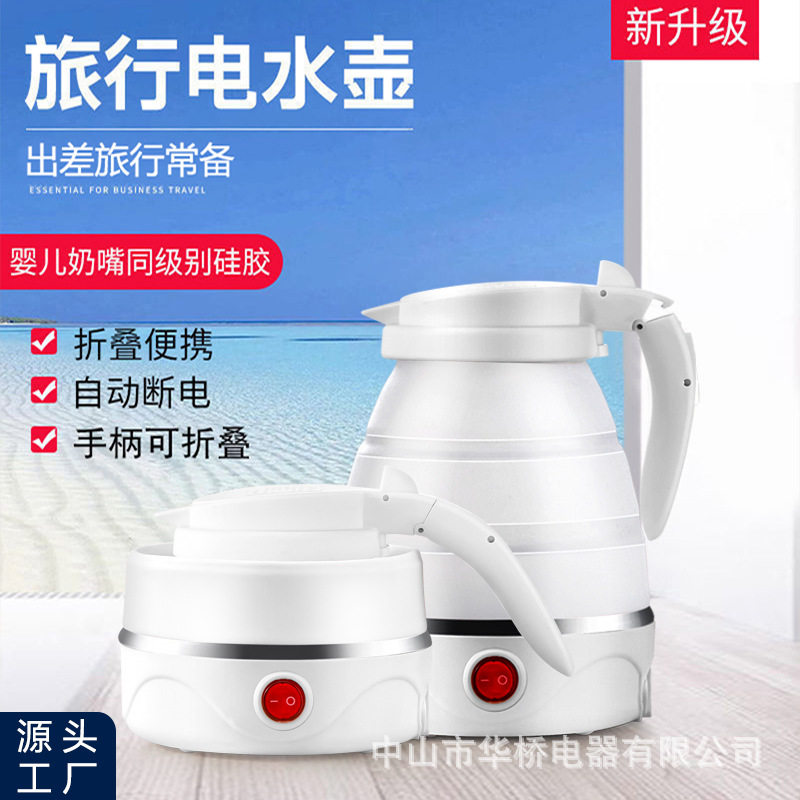 Travel Folding Kettle Silicone Electric Kettle Portable Kettle Mini Small Household Boiling Kettle Gift