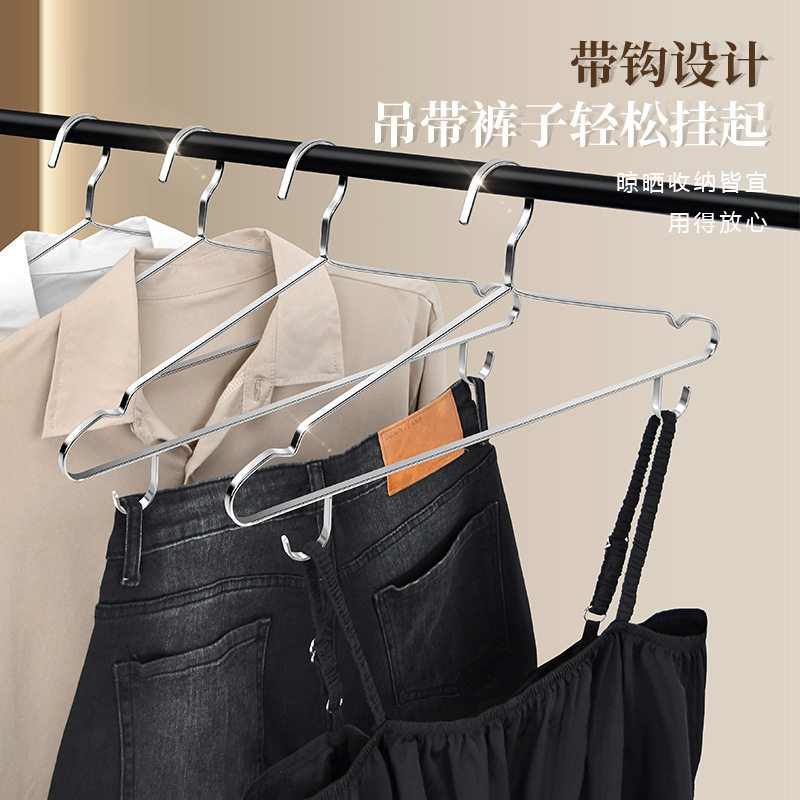 Stainless Steel Flat Steel Hook Clothes Hanger Thickened Non-Slip Clothes Hanger Solid Clothes Drying Rack Adult Clothes Hanger Drying Rack Clothes Hanger
