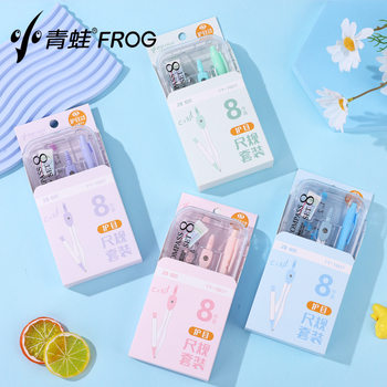 Little Frog Student Compass Set 7 8-Piece Metal Compass Drawing Examination Tool Drawing Junior High School Large Numbers