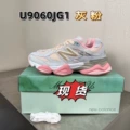 9060【High-end Version】- Gray Pink