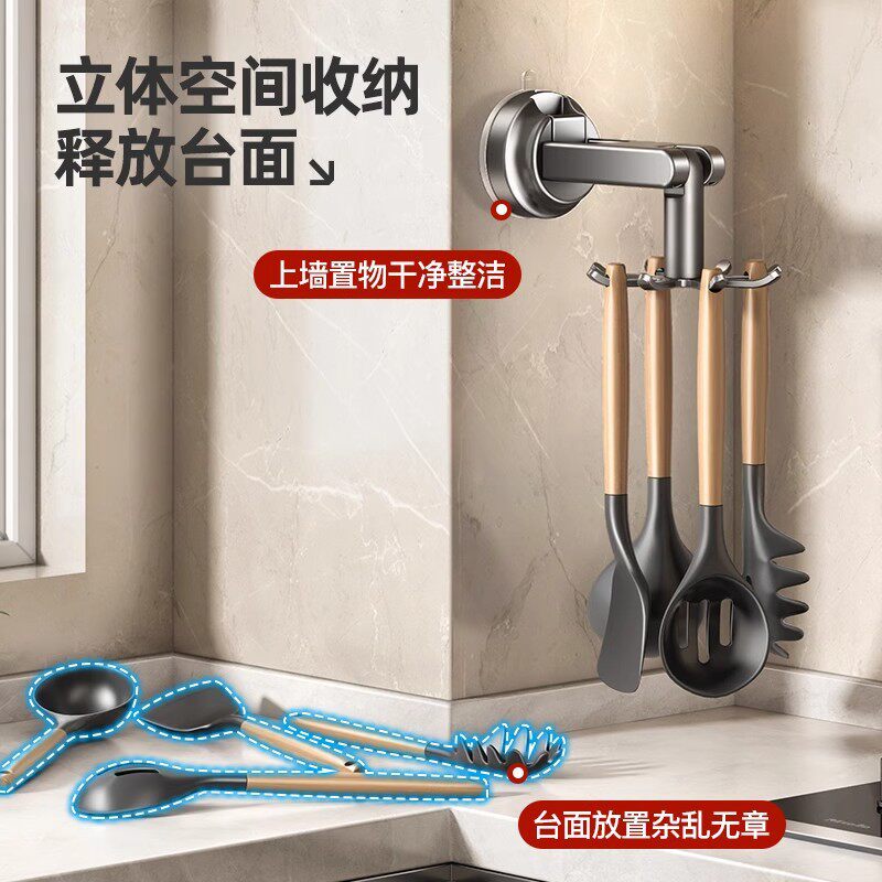 Kitchen Rotating Suction Cup Hook Storage Rack Pot Spatula Spoon Shovel Hanging Rack Punch-Free Kitchen Utensil Storage Rack