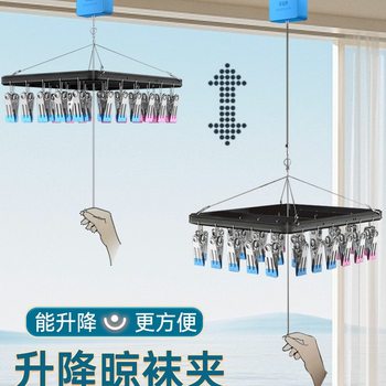 Adjustable Sock Drying Rack for Balcony, Multifunctional Retractable Clothes Drying Rack with Multiple Clips