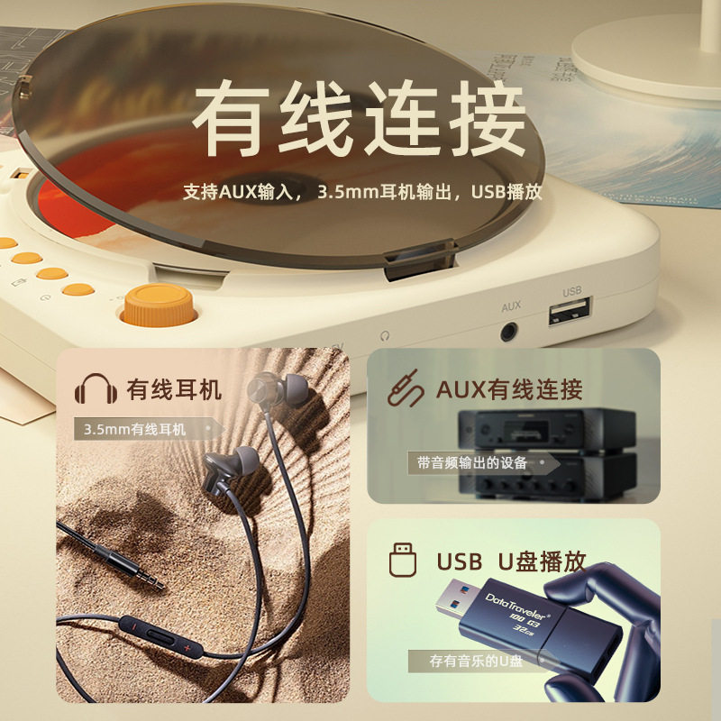 Xianke Pure CD Machine Fever Grade Music Album Portable Bluetooth Player Birthday Gift