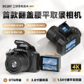 seller product image