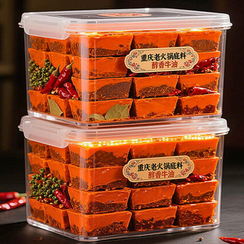 Chongqing Old Hot Pot Base, Individually Packaged for One Person, Authentic Spicy Butter Sauce Seasoning, Commercial Wholesale Flagship Store