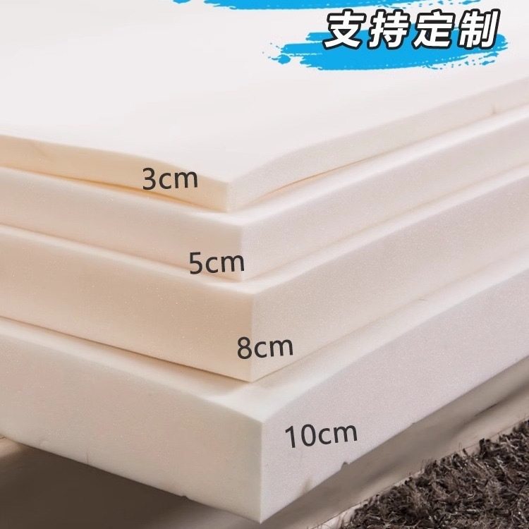 Thickened High Density Sponge Mattress Hard and Soft Mattress Soft Mat Class A Household Student Dormitory Rental Tatami Mat