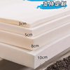 Thickened High Density Sponge Mattress Hard and Soft Mattress Soft Mat Class A Household Student Dormitory Rental Tatami Mat