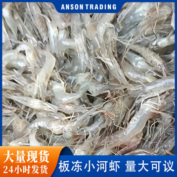 Fresh River Shrimps, Freshwater River Shrimps, Quick-Frozen River Shrimps, Green Shrimps, Lake Shrimps, Aquatic Products, Frozen Grass Shrimps, Drunken Shrimps, Pure Wild