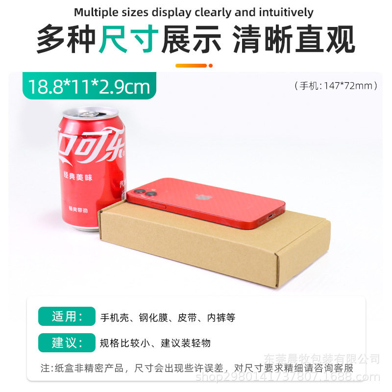 両面ブラウン 18.8×11×2.9cm [W5] 高品質グレードB 3層Eタイル 厚さ約1.5mm