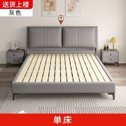 Solid Wood Leather Art Bed Cat Scratch-Resistant Leather 1.8X 2m Master Bedroom Double Bed Economical Soft Package Rental House 