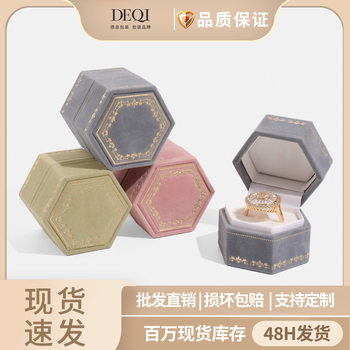 Deqi Hexagonal Ring Box, High-End Flip-Top Jewelry Box, Jewelry Proposal, Wedding Diamond Ring Box, Earrings, Paper Velvet Storage Box