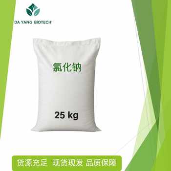 Industrial Salt, Soft Water Salt, Ion Exchange Resin Regenerant, Salt Softening and Regeneration Salt, Spherical Tablets, Special for Water Dispensers