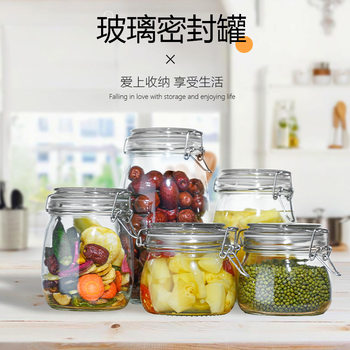 Glass Sealed Jar for Brewing Wine, Snap-Lock Jar for Honey Storage, Food-Grade Pickling Jar for Pickles and Kimchi, Thickened Version