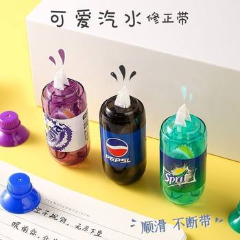 Correction belt Coke bottle correction belt anti-fall continuous belt net red correction belt high color value stationery for primary and secondary school students