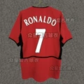 02-04mu home no. 7 ronaldo