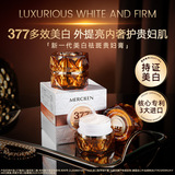 Многофункциональный крем для отбеливания и борьбы с веснушками Mengxilan lady Cream Укрепляющий увлажняющий крем для модификации макияжа