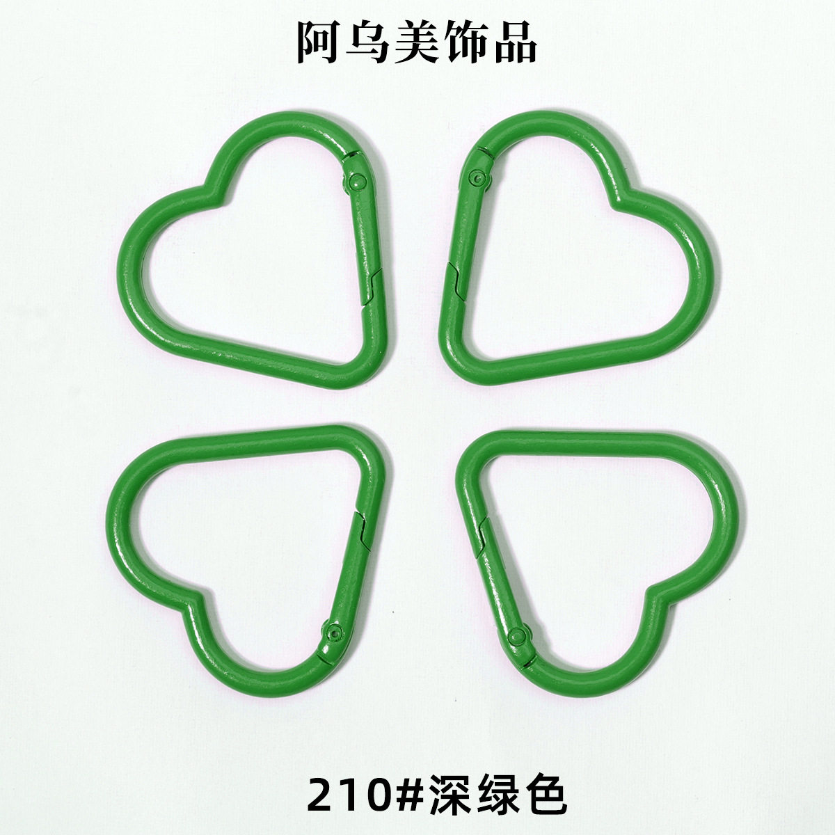 210#ダークグリーン［亜鉛合金焼付塗装］