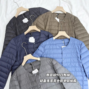 2025 New Autumn and Winter down Jacket for Men, Lightweight Liner, Round Neck, Stackable 90 White Duck down Warm and Versatile Jacket