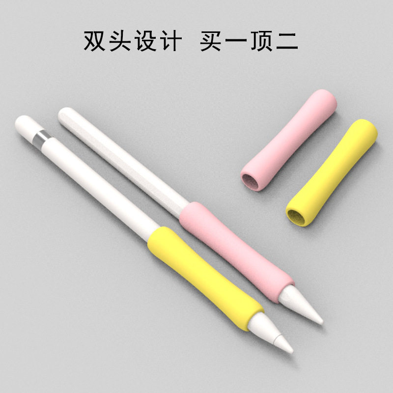 Suitable for Apple Pencil Pen Holder 1/2 Generation Universal Apple Stylus Short Silicone Protective Cover Pen Grip