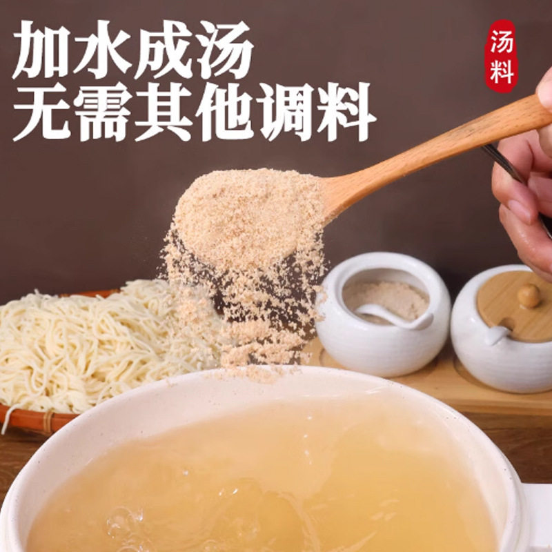 Lanzhou Ramen Seasoning for Catering and Restaurant Opening Lanzhou Beef Noodle Soup Base 130g Bottled Lanzhou Ramen Seasoning
