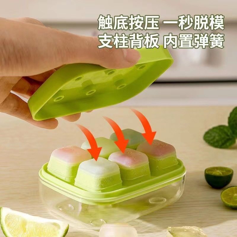 Ice-Making Food-Grade Ice Tray Household Refrigerator Ice Cube Mold with Lid Silicone Artifact Press Mini Square Small Ice Tray