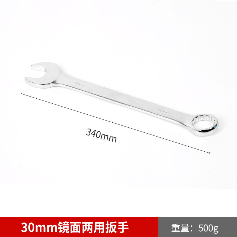 批发镜面两用双头呆梅花扳手汽修机修呆扳手手动梅花开口两用扳手
