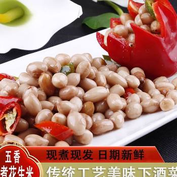 Shandong Five-Spice Braised Spicy Peanuts with Pickled Peppers Snack Packaging Red Skin Peanuts Boiled Peanuts Wholesale