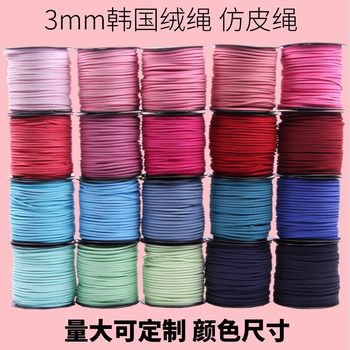 DIY Handmade Bracelet Accessories Korean Velvet Leather Rope Tassel Jewelry Weaving Material Suede Lanyard Supply Wholesale