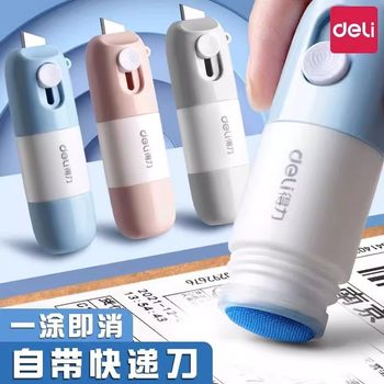 Deli JQ122 thermal paper transparent integrated correction liquid with box opening knife express code coating pen express single alteration