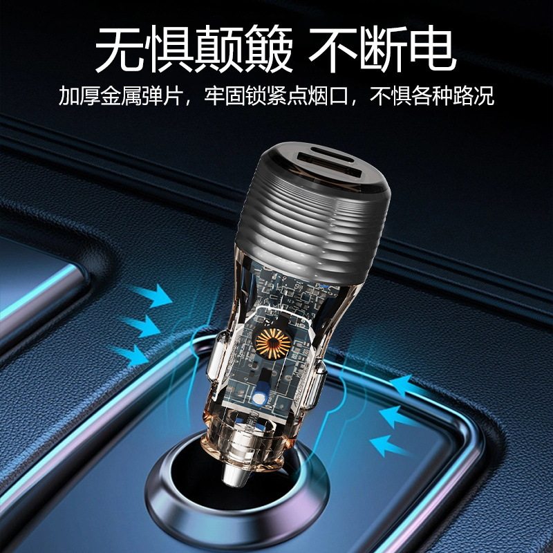 Cross-Border New Transparent Car Charger 55.5W Car Universal Car Charger Super Fast Charging Head Fully Protocol Compatible
