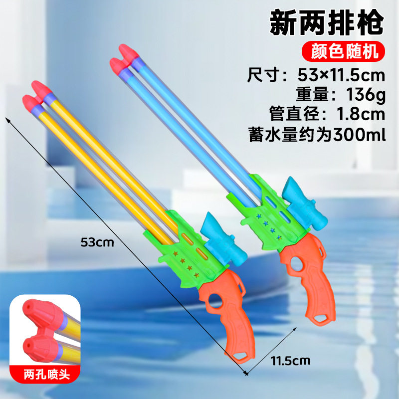 玩具水枪儿童水抢抽拉式漂流烟火花水枪批发地摊水抽夏日玩水玩具